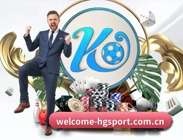 welcome-hgsport.com.cn APP